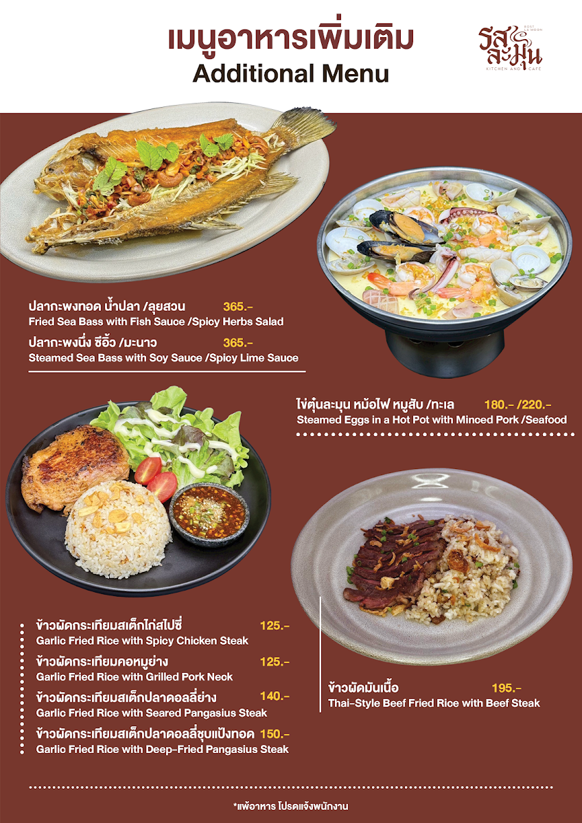 Menu Photo 6