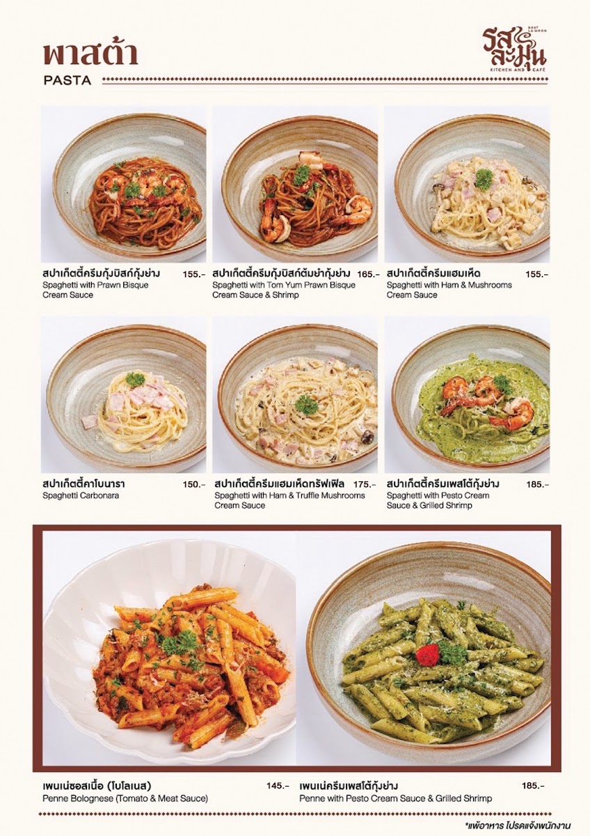 Menu Photo 8