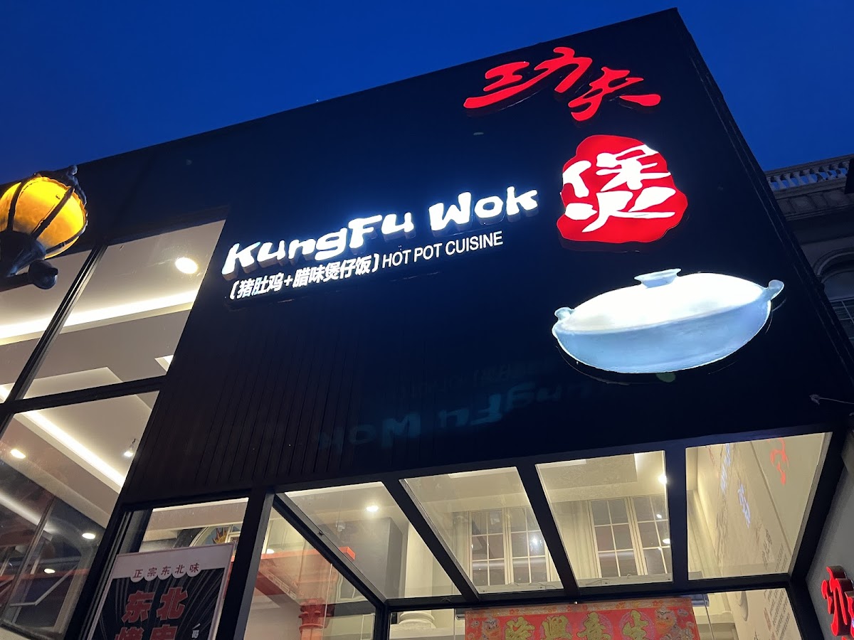 Kungfu Wok Restaurant PIK