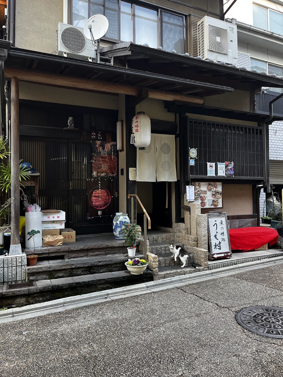Kyo no Ajitokoro Uemura
