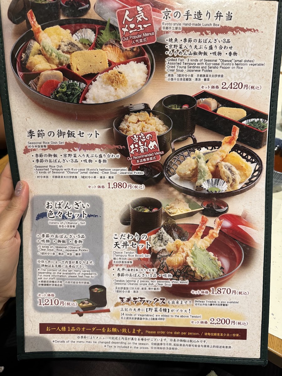 Menu Photo 0