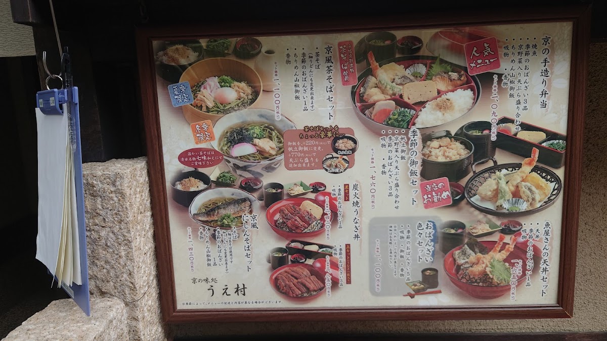 Menu Photo 6