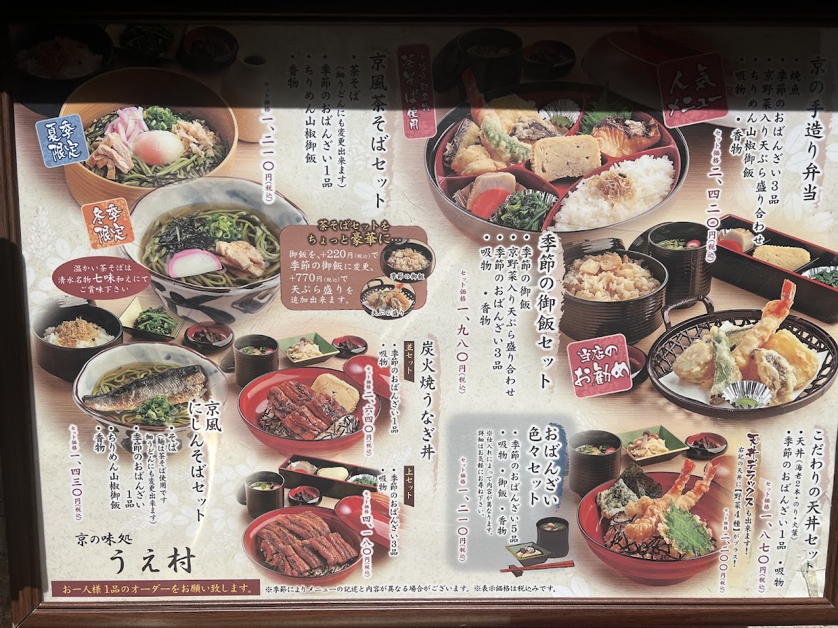 Menu Photo 8