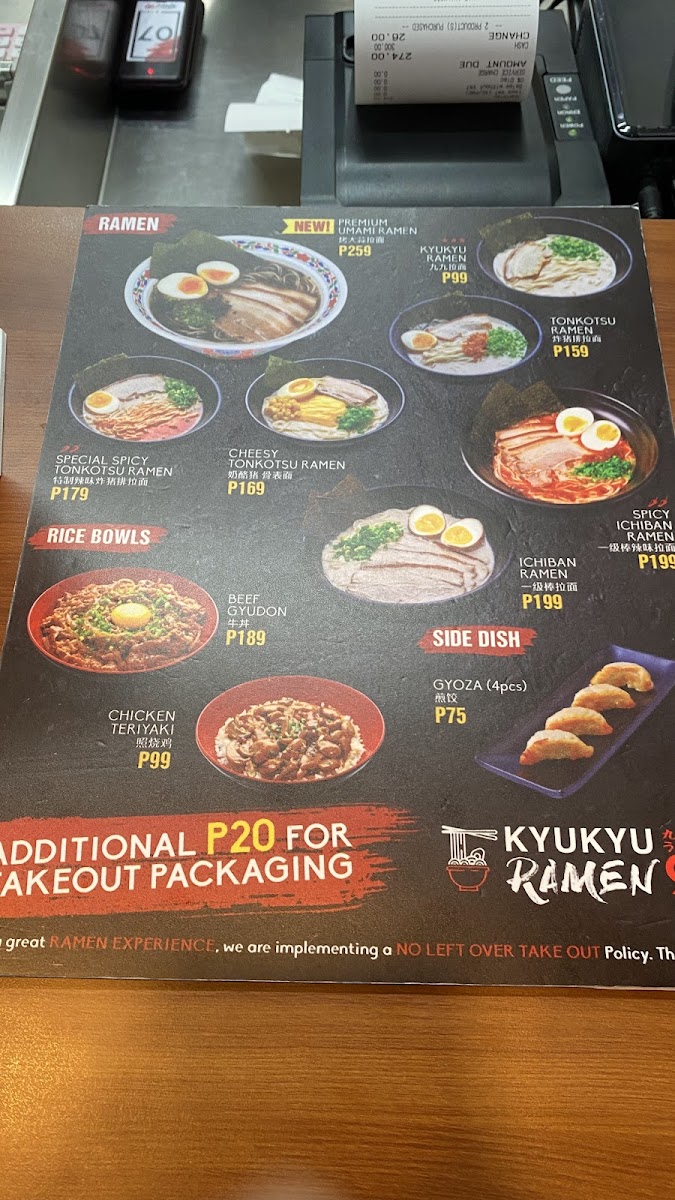Menu Photo 6
