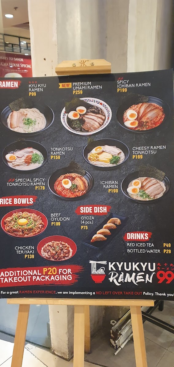 Menu Photo 8