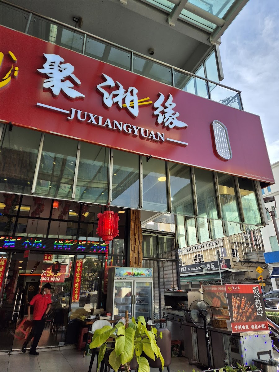 Ju Xiang Yuan