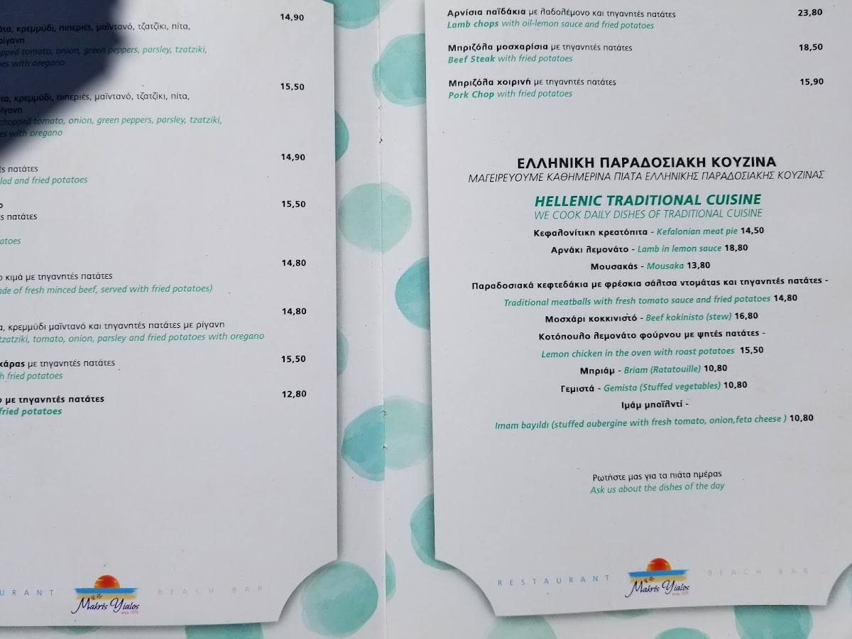 Menu Photo 0