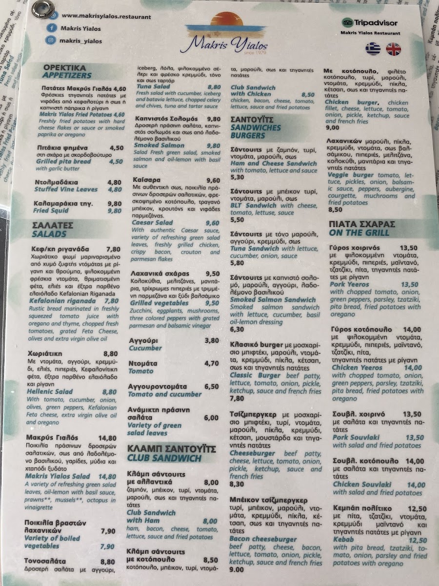 Menu Photo 9