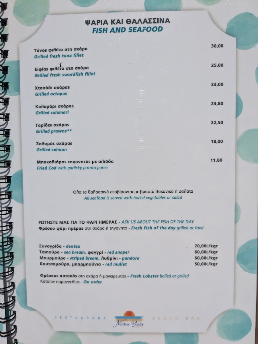 Menu Photo 1