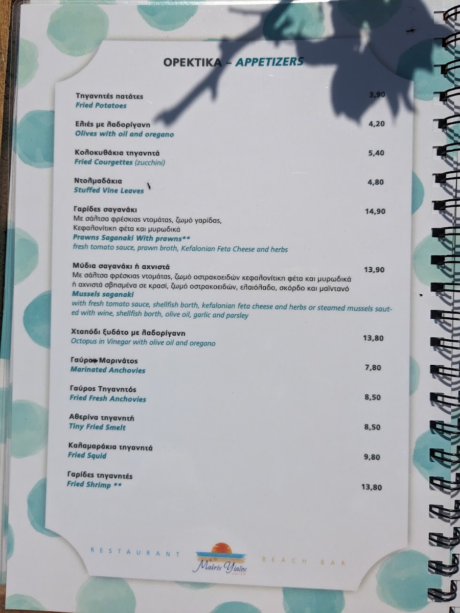 Menu Photo 3