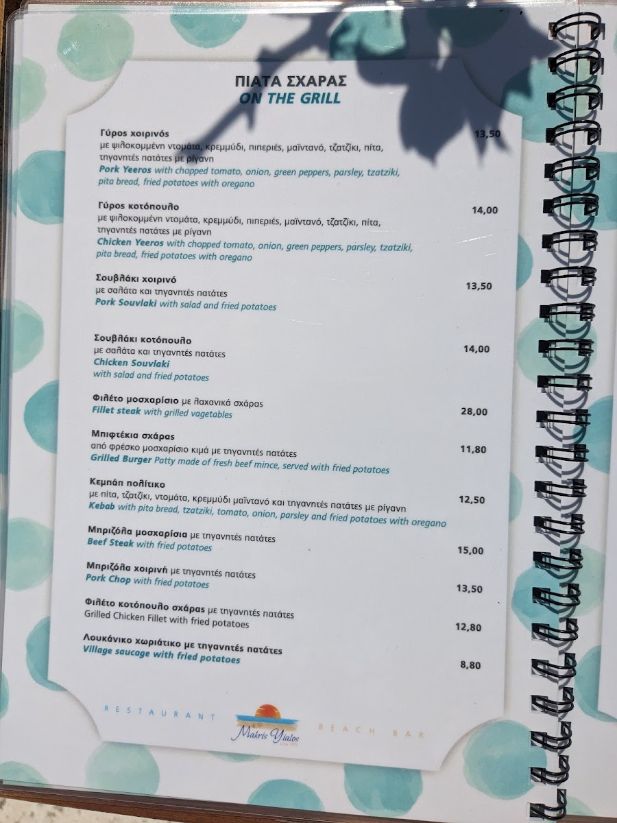 Menu Photo 4