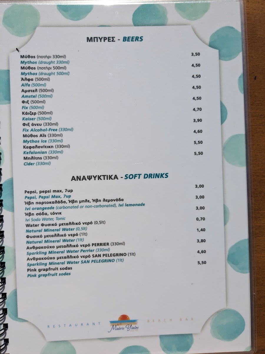 Menu Photo 5