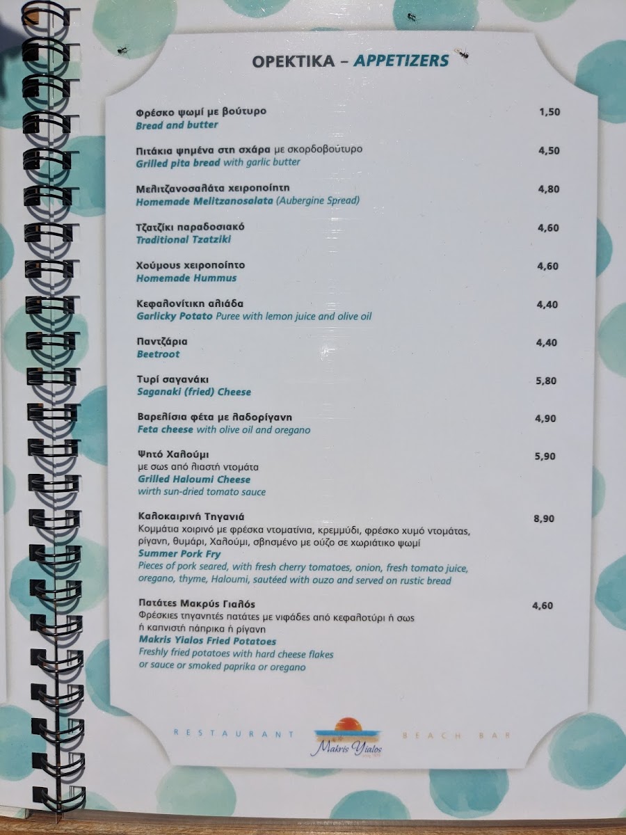 Menu Photo 7