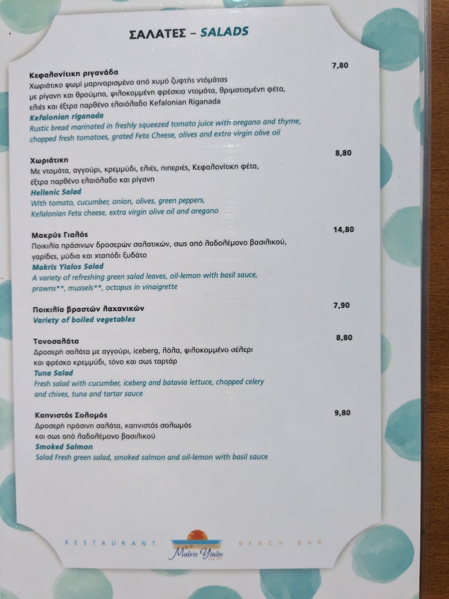 Menu Photo 8