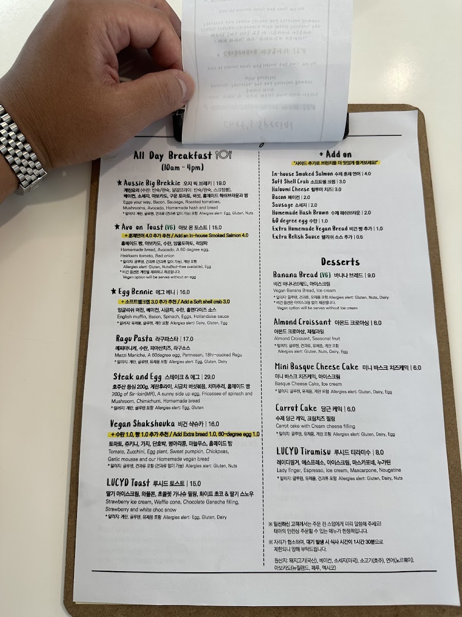 Menu Photo 3