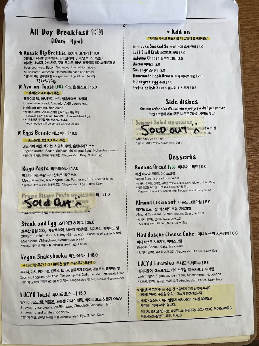 Menu Photo 6