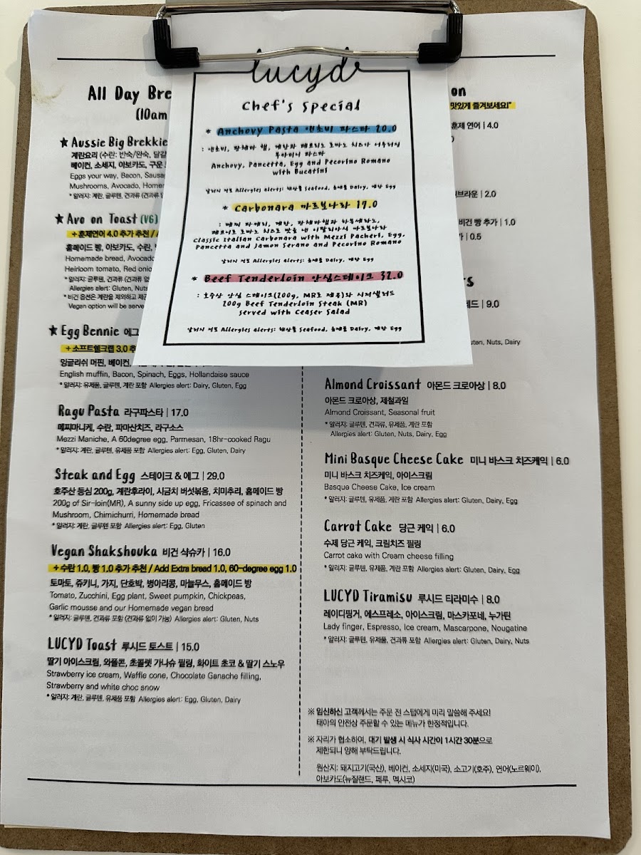 Menu Photo 7