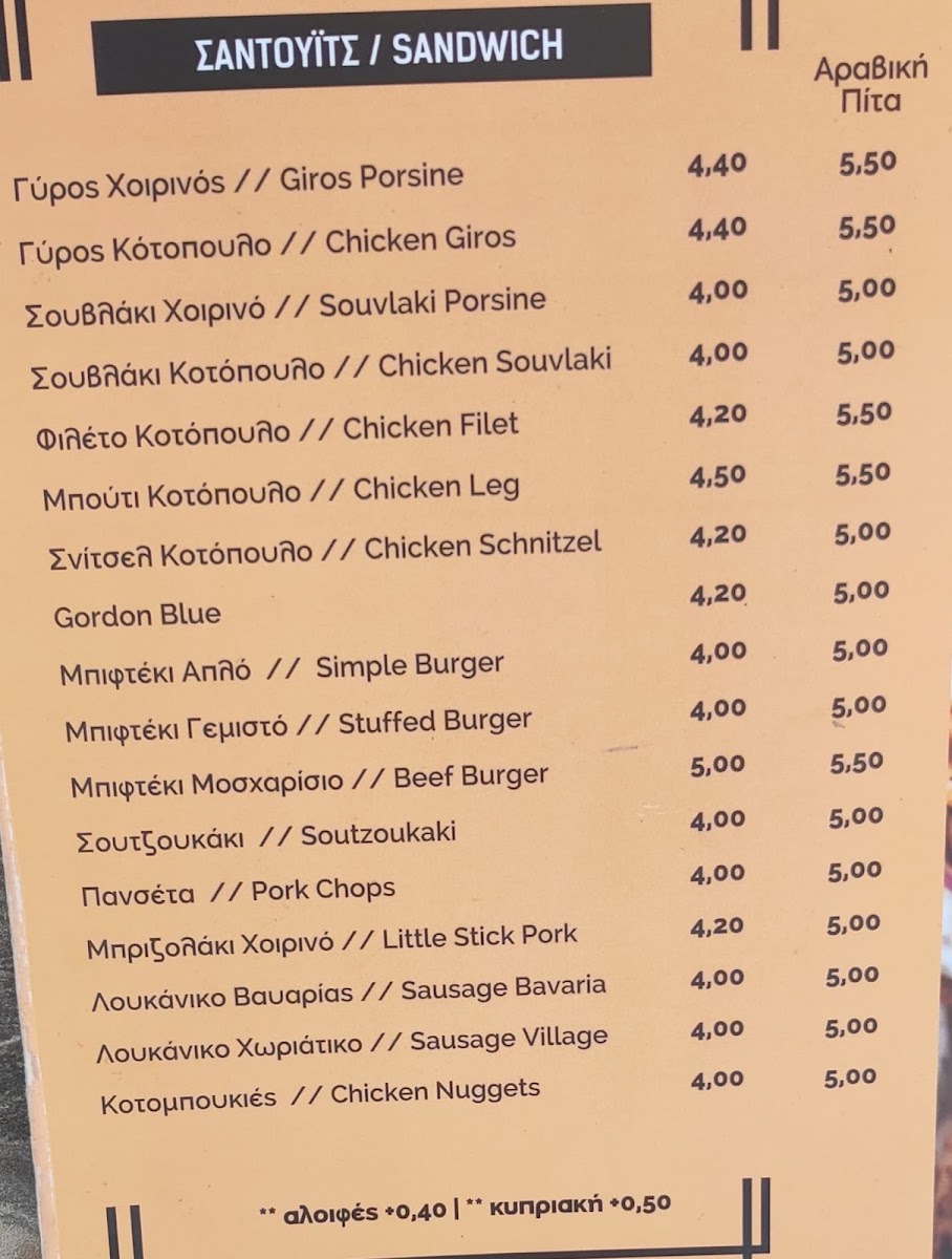 Menu Photo 0