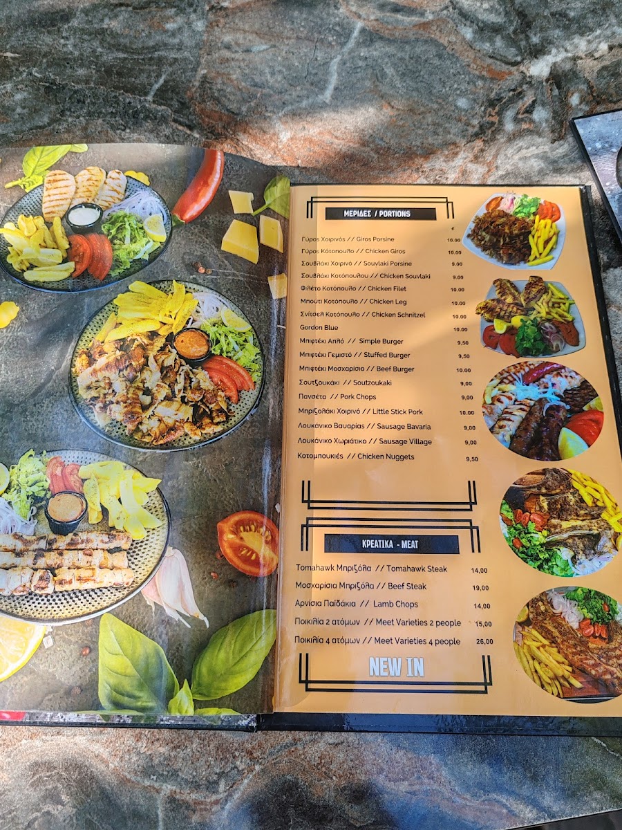 Menu Photo 3