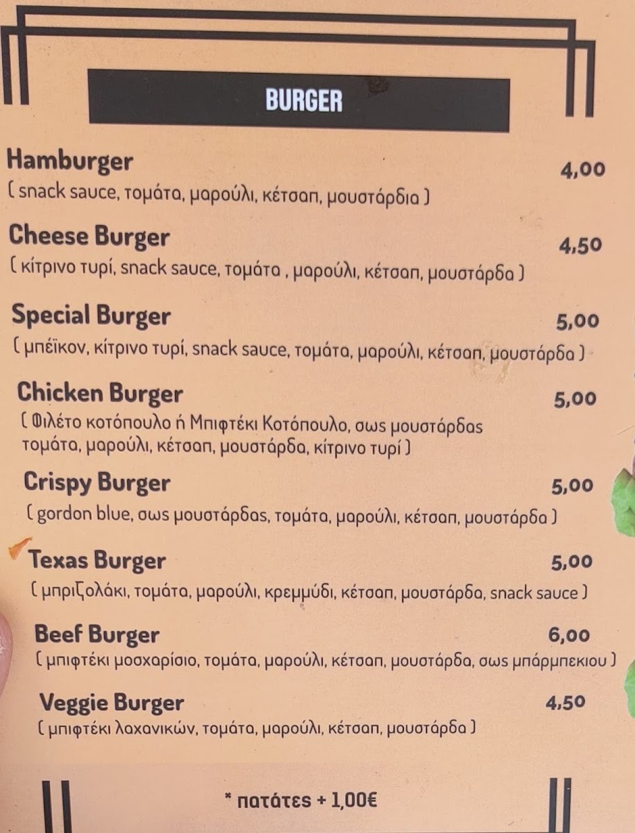 Menu Photo 4