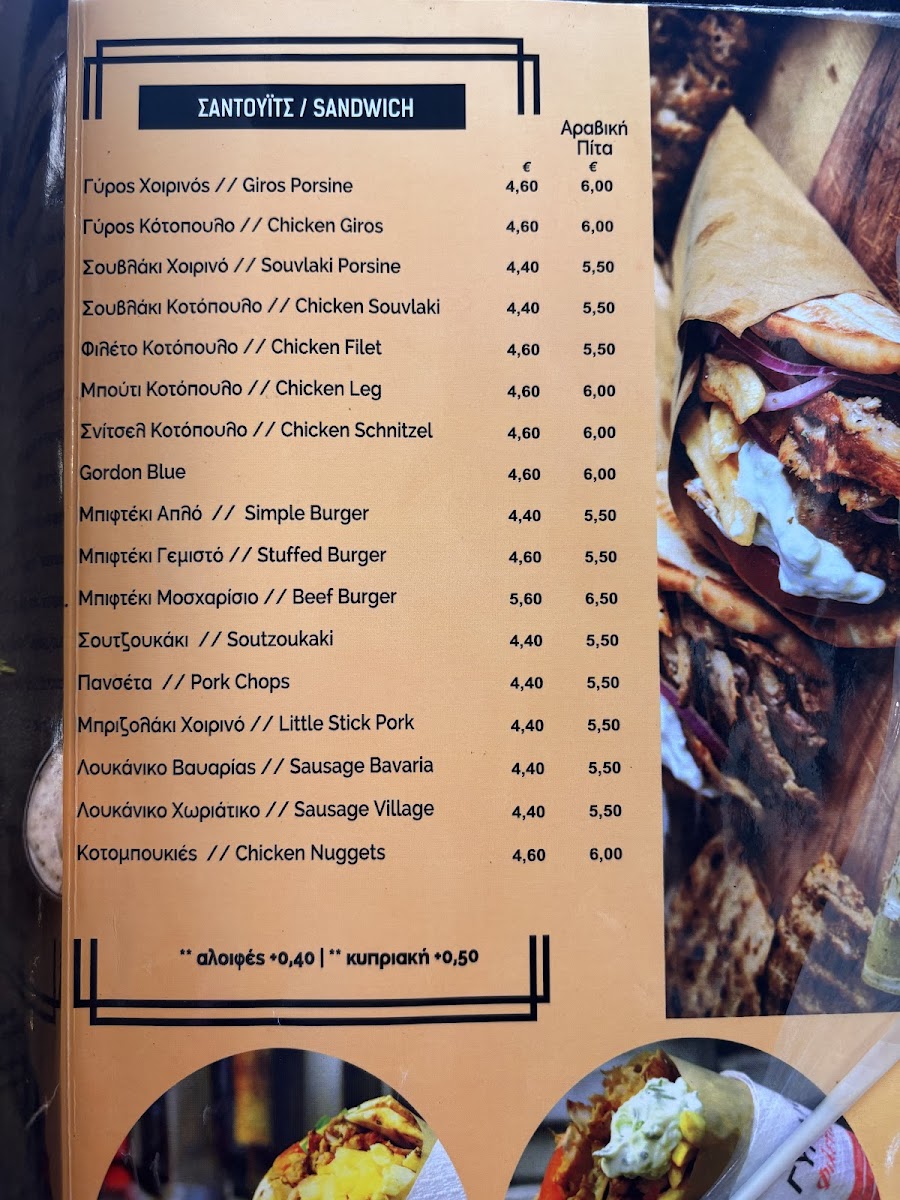 Menu Photo 5