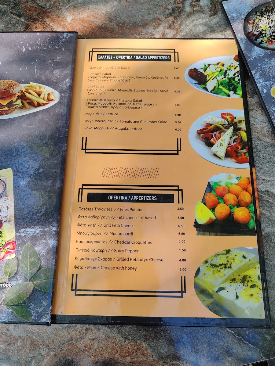 Menu Photo 7