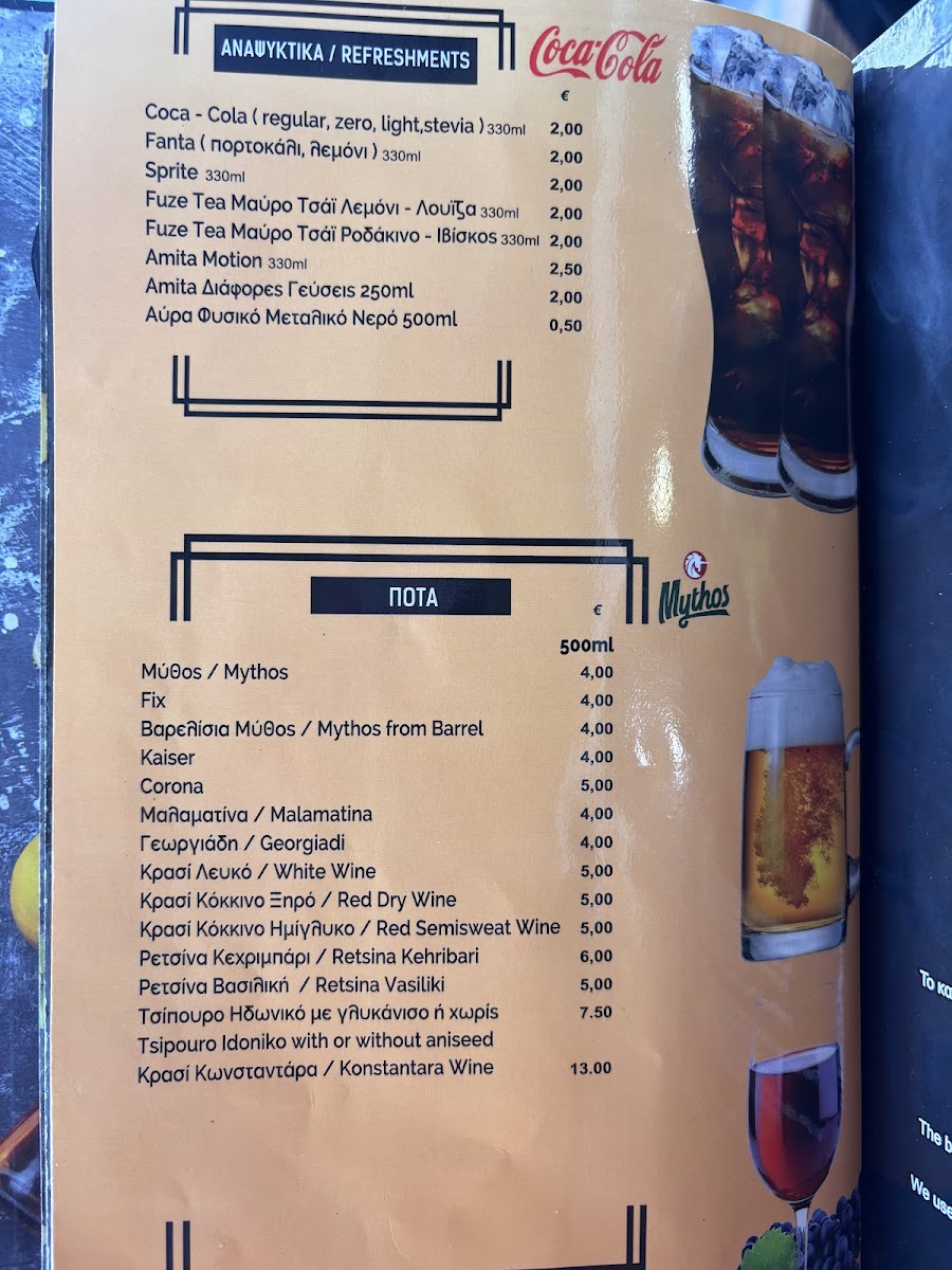 Menu Photo 8