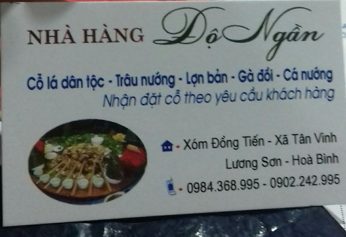 Menu Photo 7