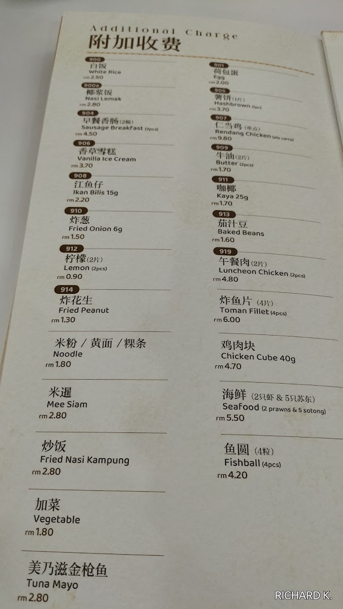 Menu Photo 0