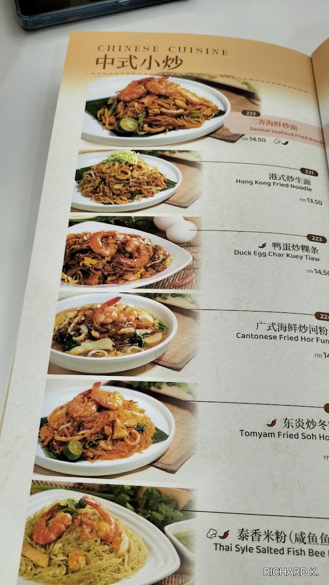 Menu Photo 9