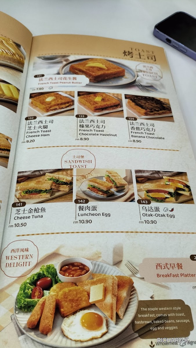 Menu Photo 3