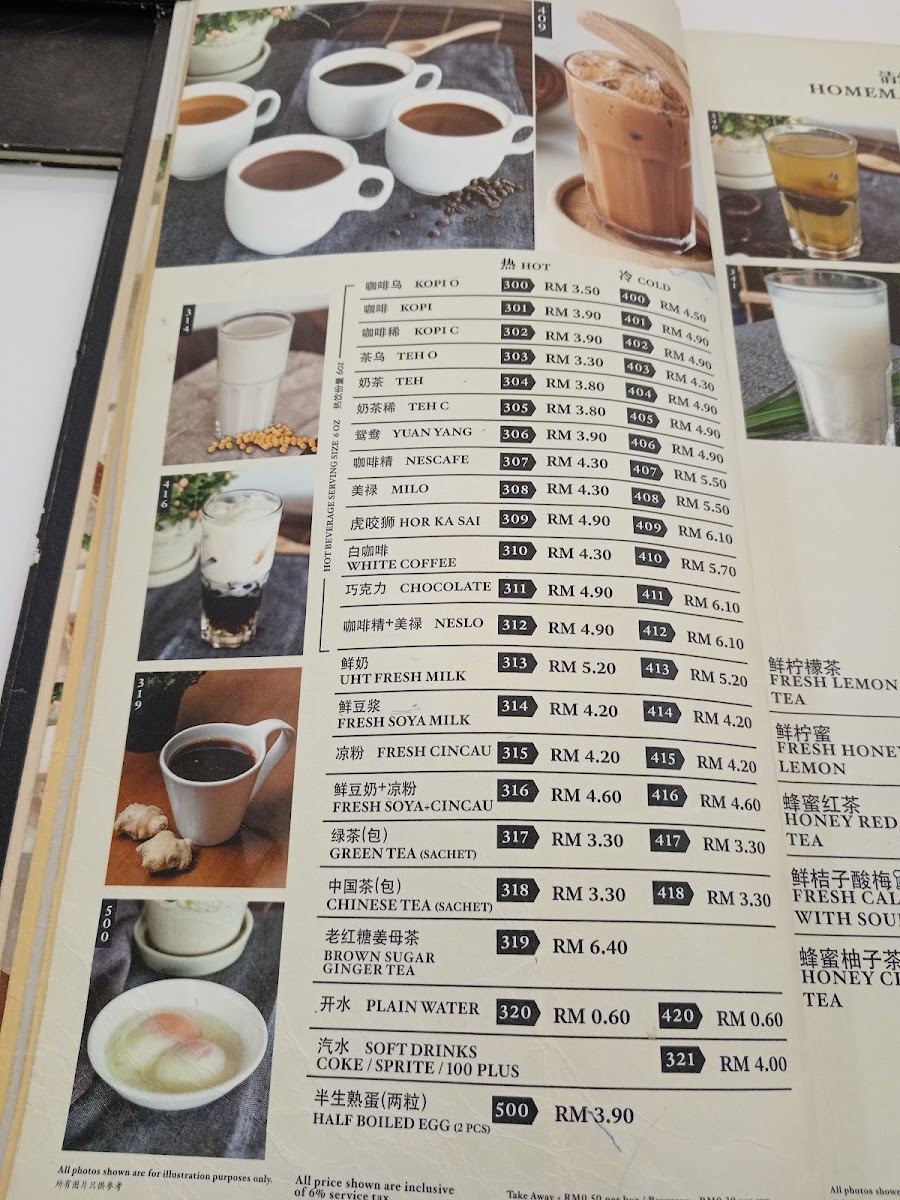 Menu Photo 4