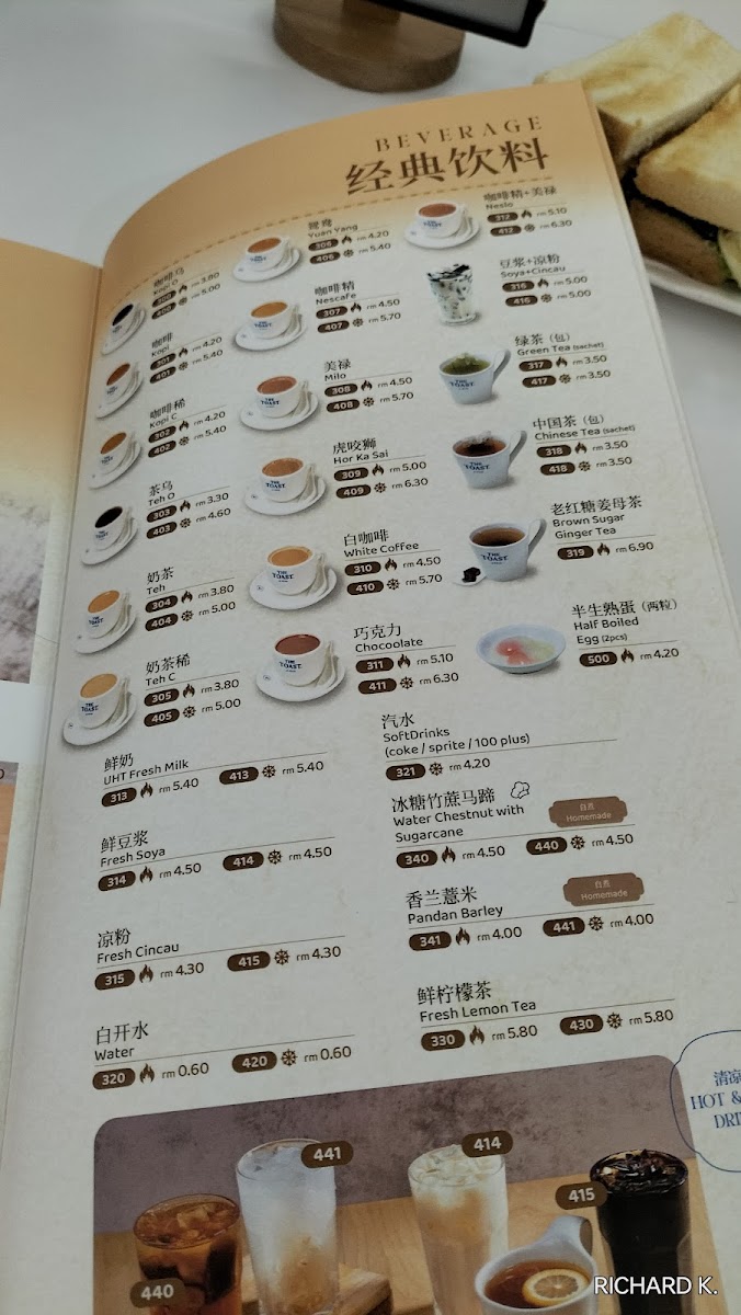Menu Photo 5