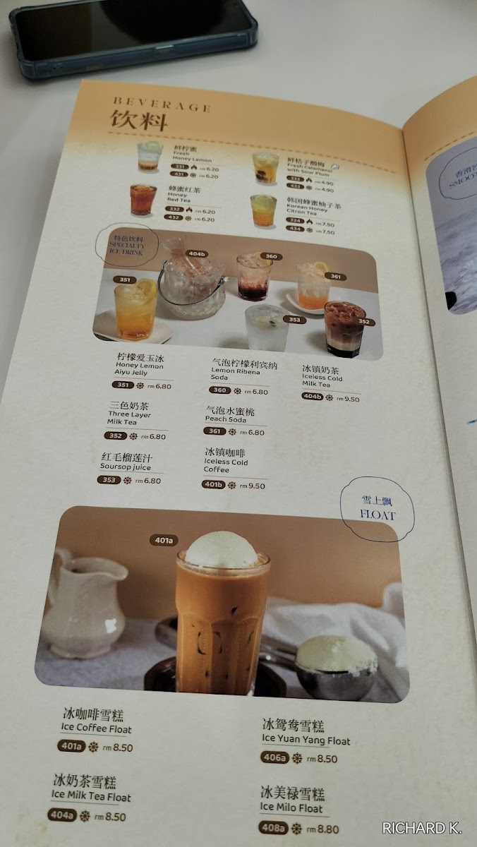 Menu Photo 6