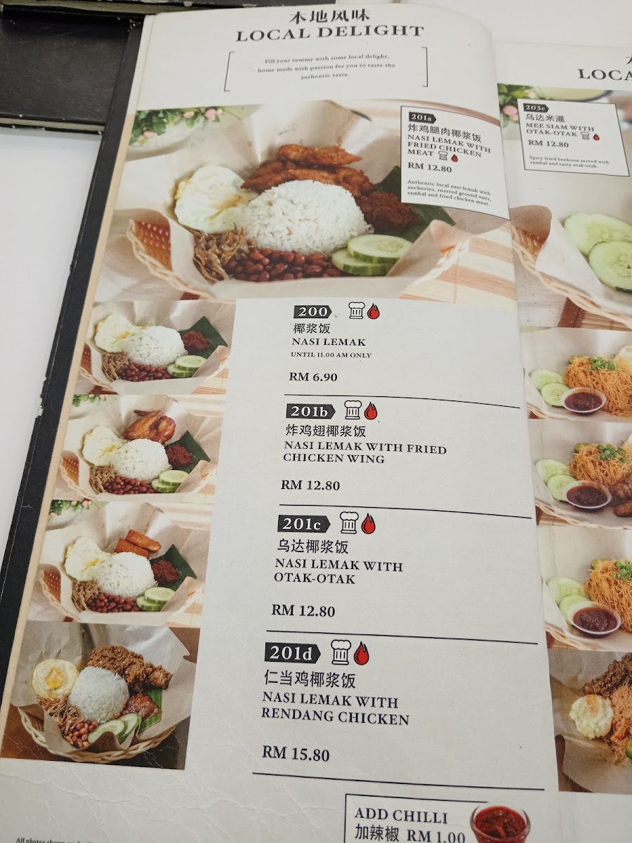 Menu Photo 7