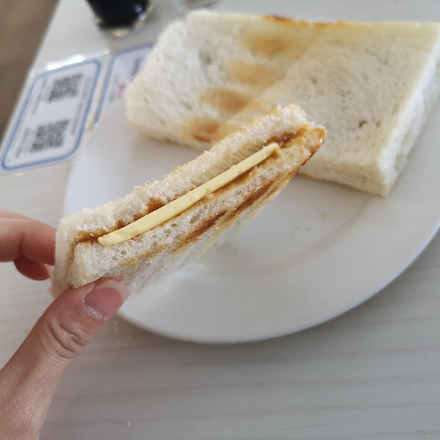Butter Kaya Toast