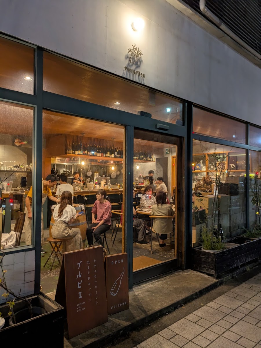 Natural wine Restaurant POURPIER