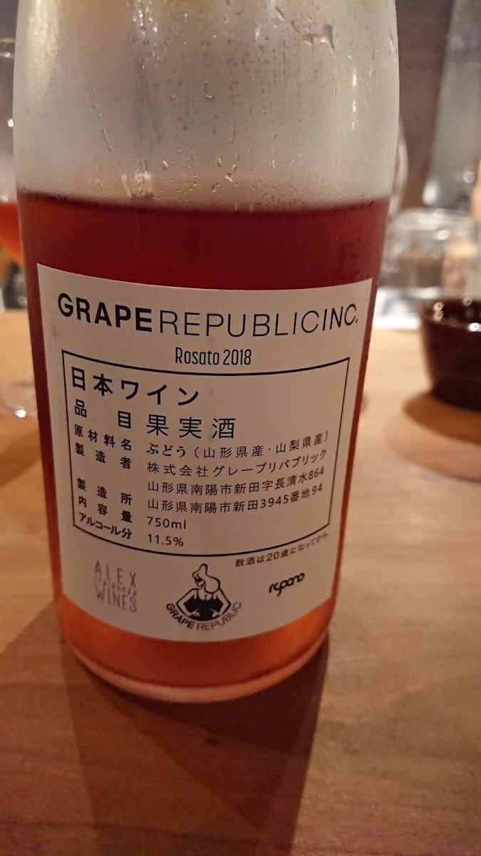 Natural wine Restaurant POURPIER - Photo 4