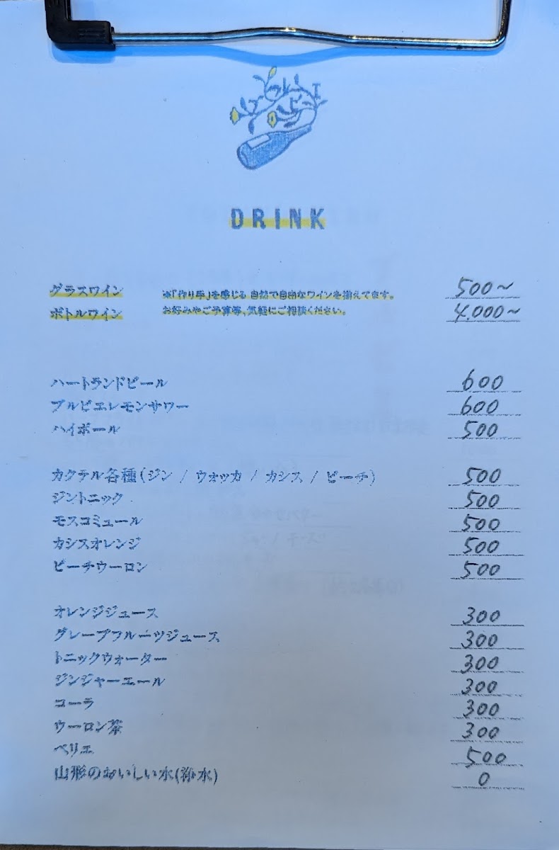 Menu Photo 9