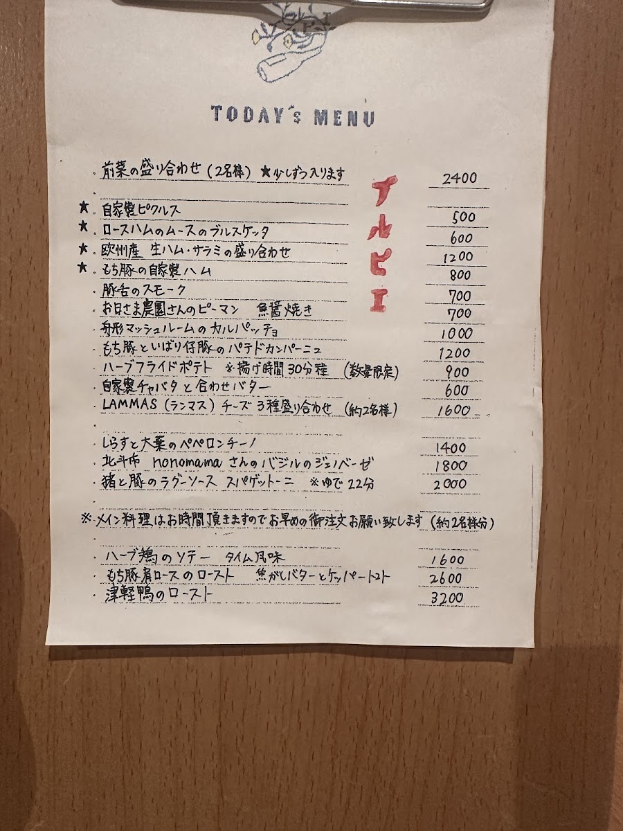 Menu Photo 1