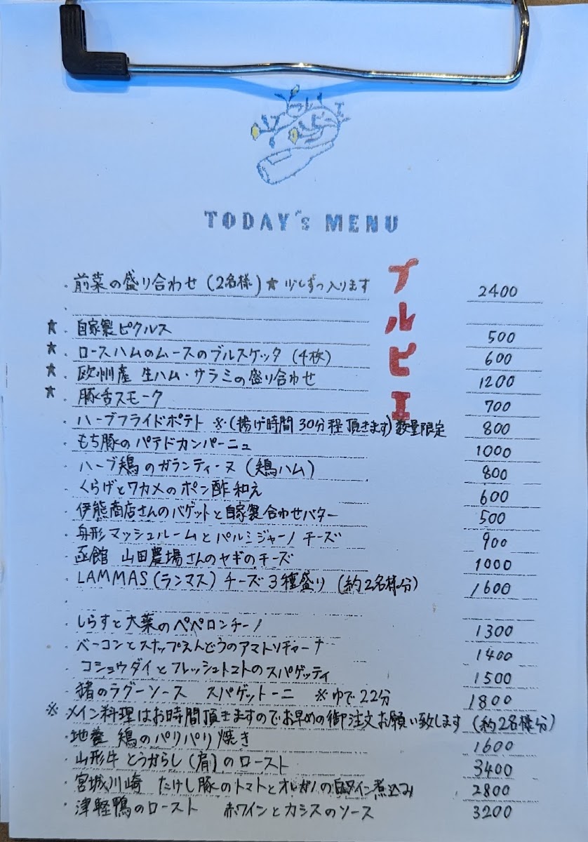 Menu Photo 3