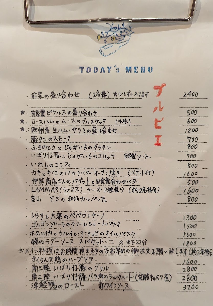 Menu Photo 4