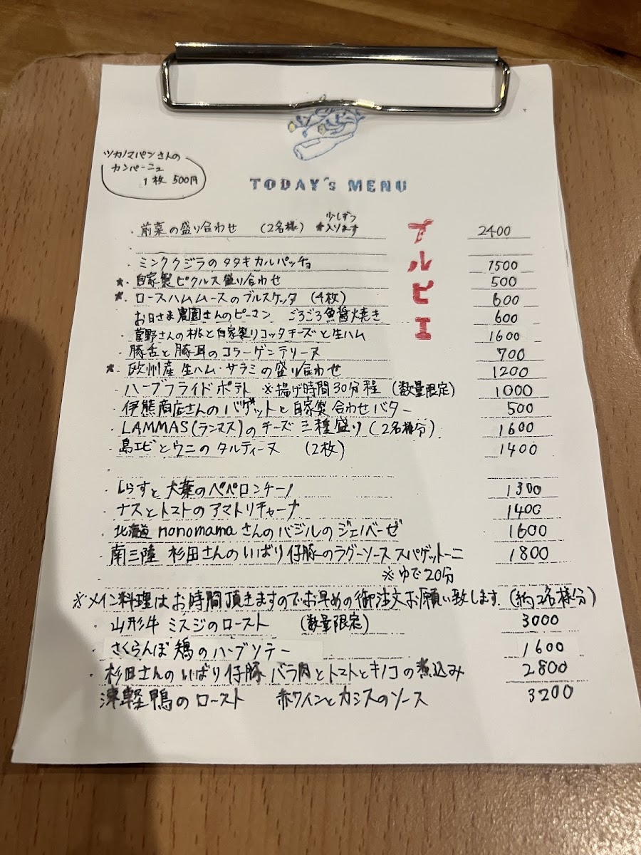 Menu Photo 5