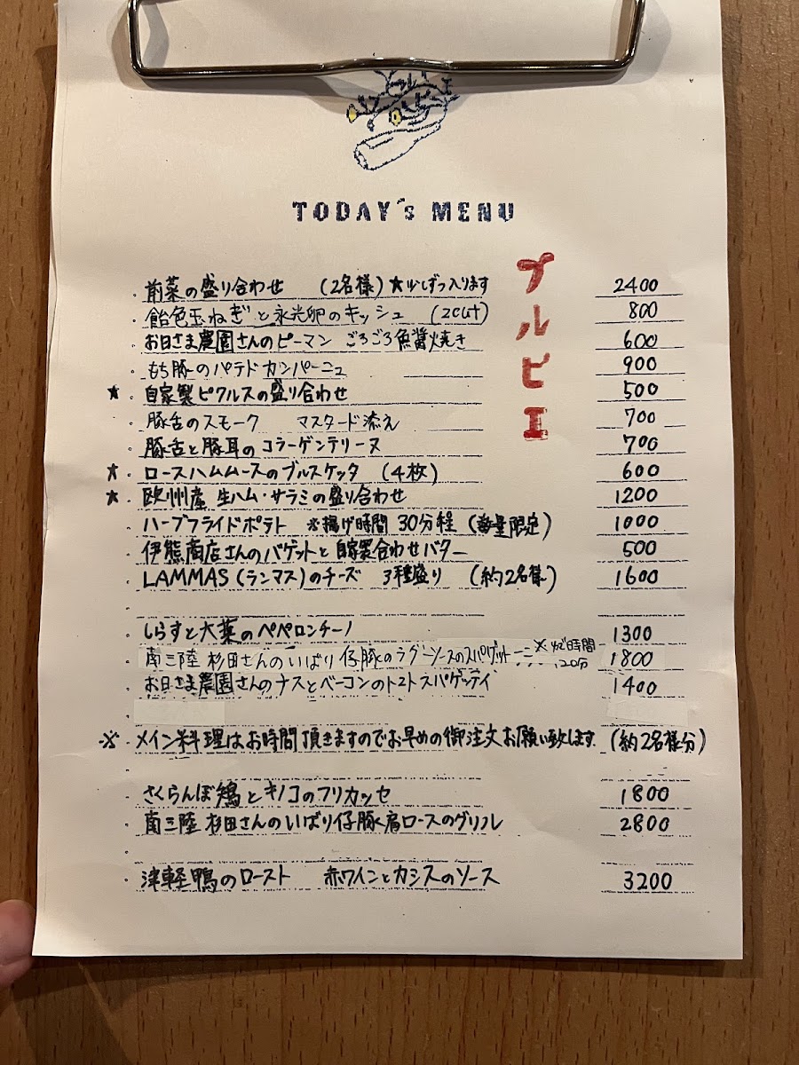 Menu Photo 6
