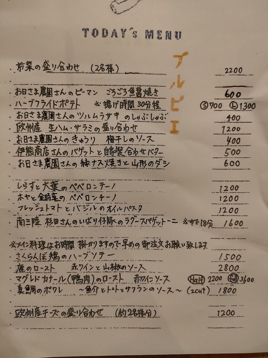 Menu Photo 7