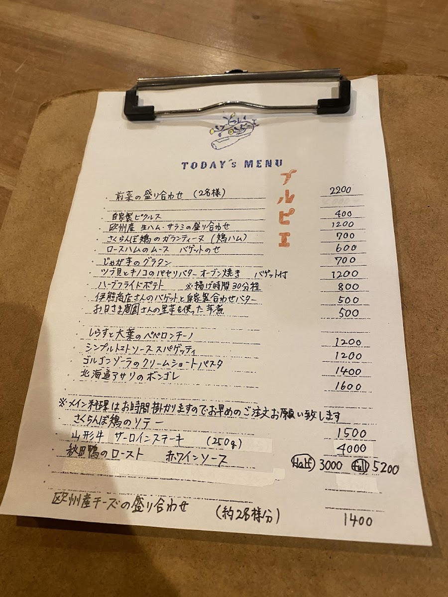 Menu Photo 8
