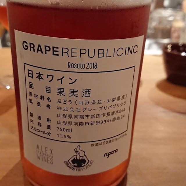 Red Wine