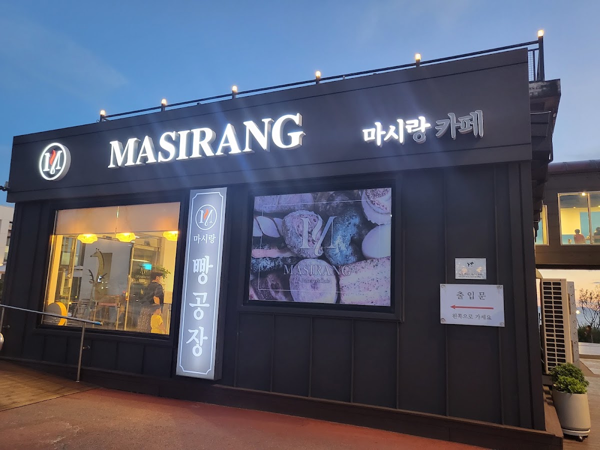 Masirang Cafe
