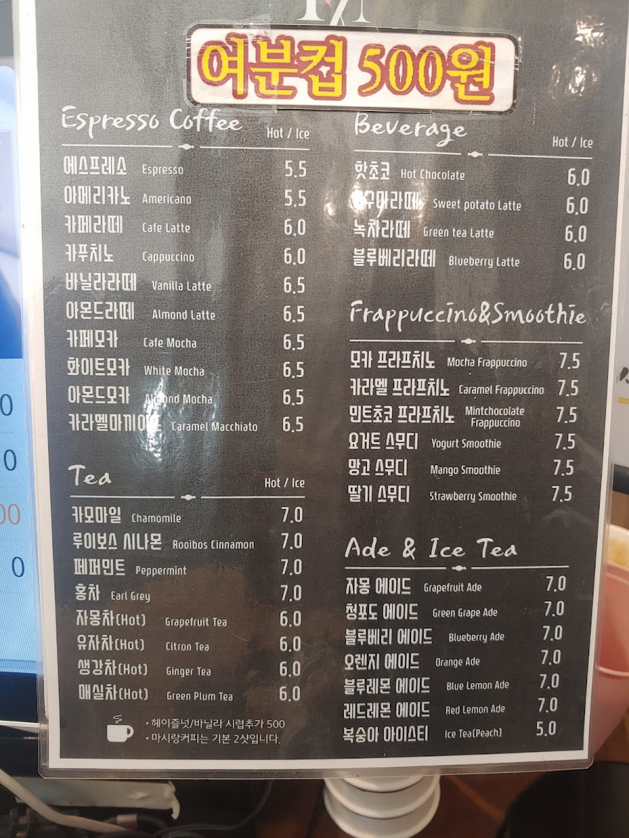 Menu Photo 9
