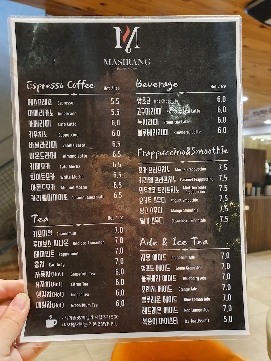 Menu Photo 7